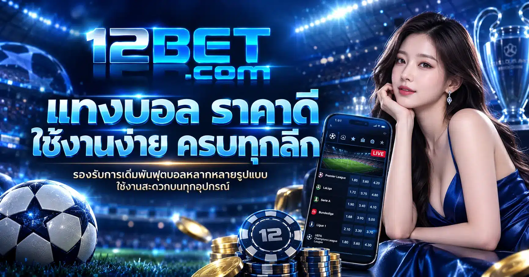 12bet